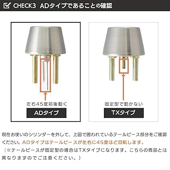 GOAL シリンダー2個+カギ3個　 D-TX37-34 2セット　値下即買NG Amazon | GOAL(ゴール) 鍵 AD 交換用 ピンシリンダー 錠 AD34-30